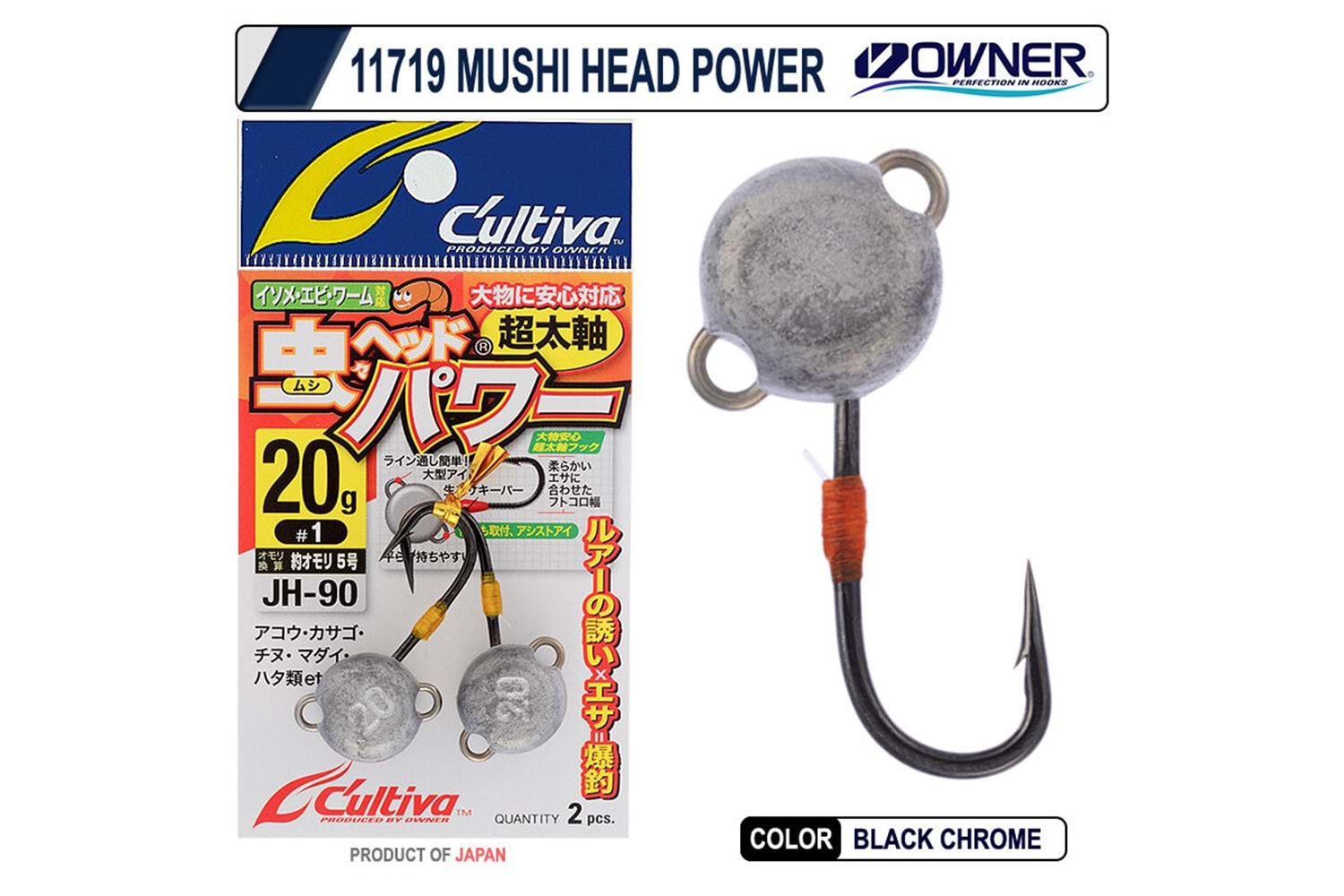 Cultiva 11719 Mushi Head Power
