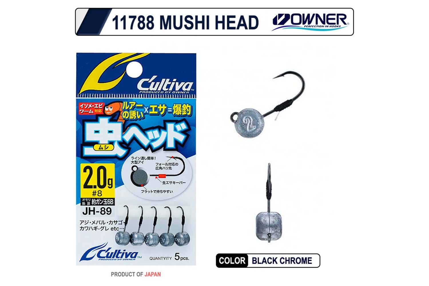 Cultiva 11788 Mushi Jig Head